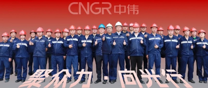 聚眾力·向光行｜鏈接電池生命的終點與起點，中偉銅仁回收廠區(qū)的提產(chǎn)破局之路