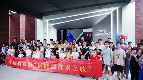 近200名家長及小朋友參加！中偉新能源探索之旅在寧鄉、欽州同日舉行