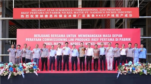 新年新發展｜中偉印尼又一產業基地成功投產！