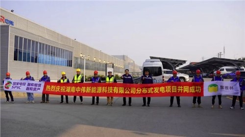 開源+節流，中偉寧鄉產業基地邁入低碳運營新階段